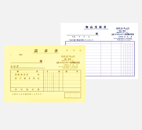 帳票類の製品イメージ